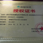 【廣州】手板模型加工-保密嚴(yán)格的手板廠