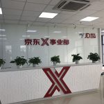 京東對深圳拓維手板廠的評價(jià)